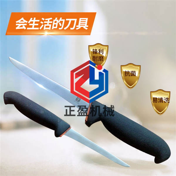 男人吃奶摸下挵进去啪啪麻豆防滑锋利剔骨刀