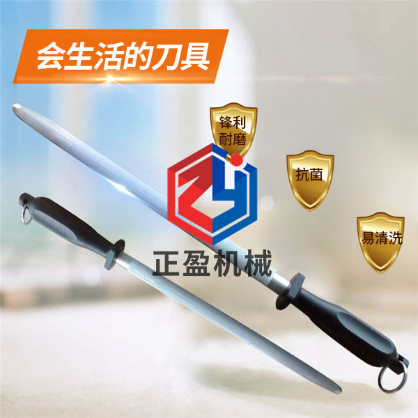 男人吃奶摸下挵进去啪啪麻豆锋利防滑永不生锈扁刀棒