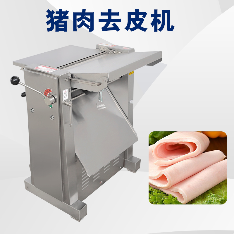 去猪皮机去脂不稳定怎么回事？有哪些解析问题原因与解决方案？