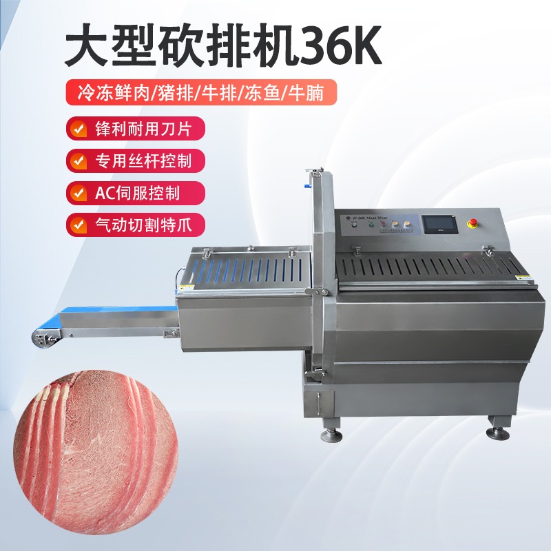冻肉切片机好用吗？安全吗？