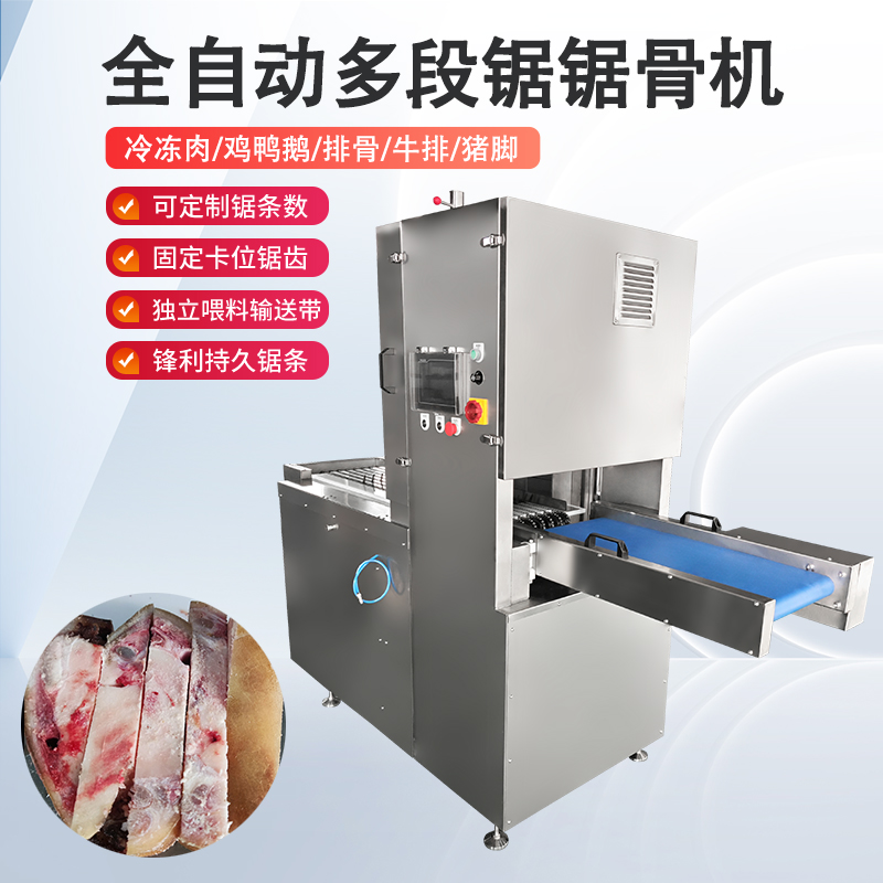 冻肉切块机的结构与工作原理是什么？