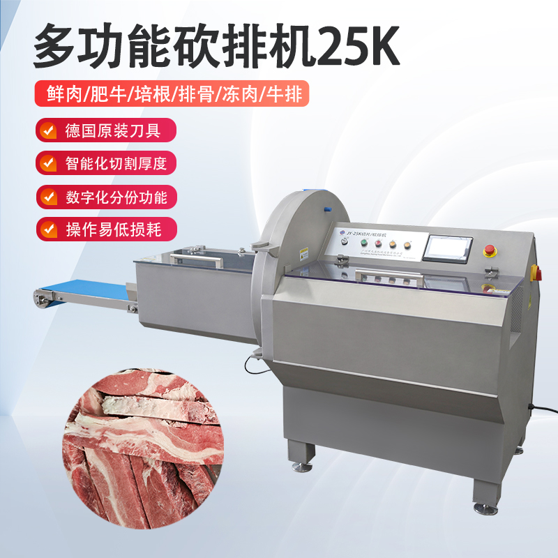 砍排机厂家那么多，要怎么分辨哪个好？