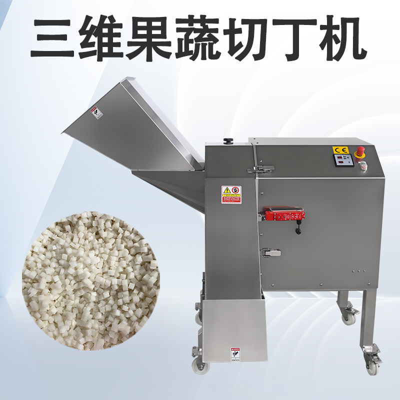 果蔬切丁机切出来的丁块为什么有时不方正？怎么避免变形？