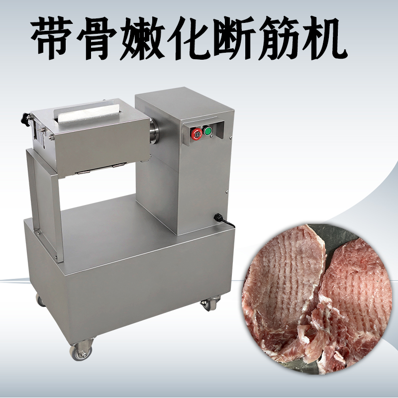 嫩化断筋机作用是什么？
