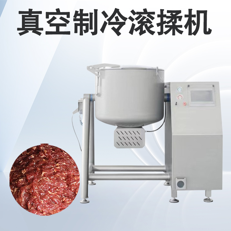 什么场景下需要制冷的真空滚揉机呢？