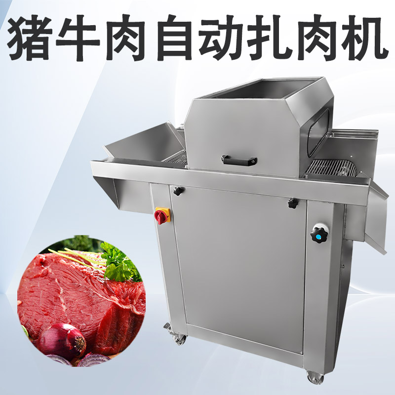 扎肉机作用是什么？