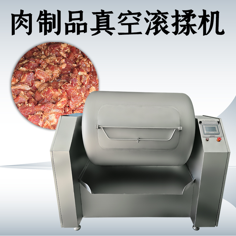 真空滚揉机怎么保养呢？