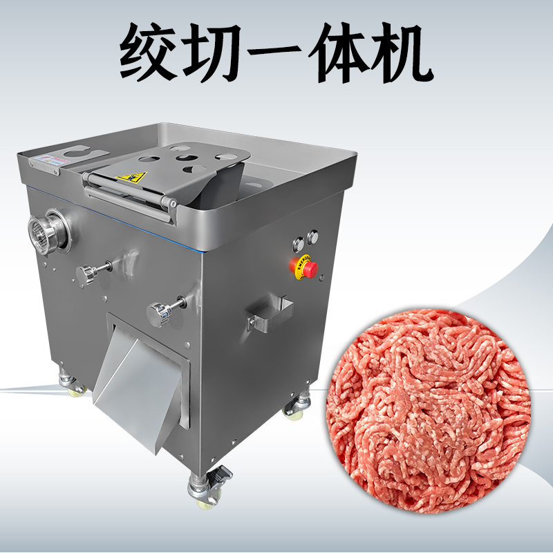 绞切一体机如何帮助日韩麻豆少妇无码黄色电影厂减少中间环节？