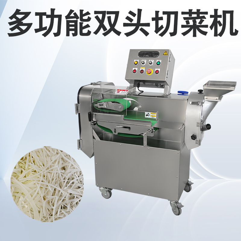 多功能切菜机在季节性蔬菜切换时怎样保持切制均匀度？