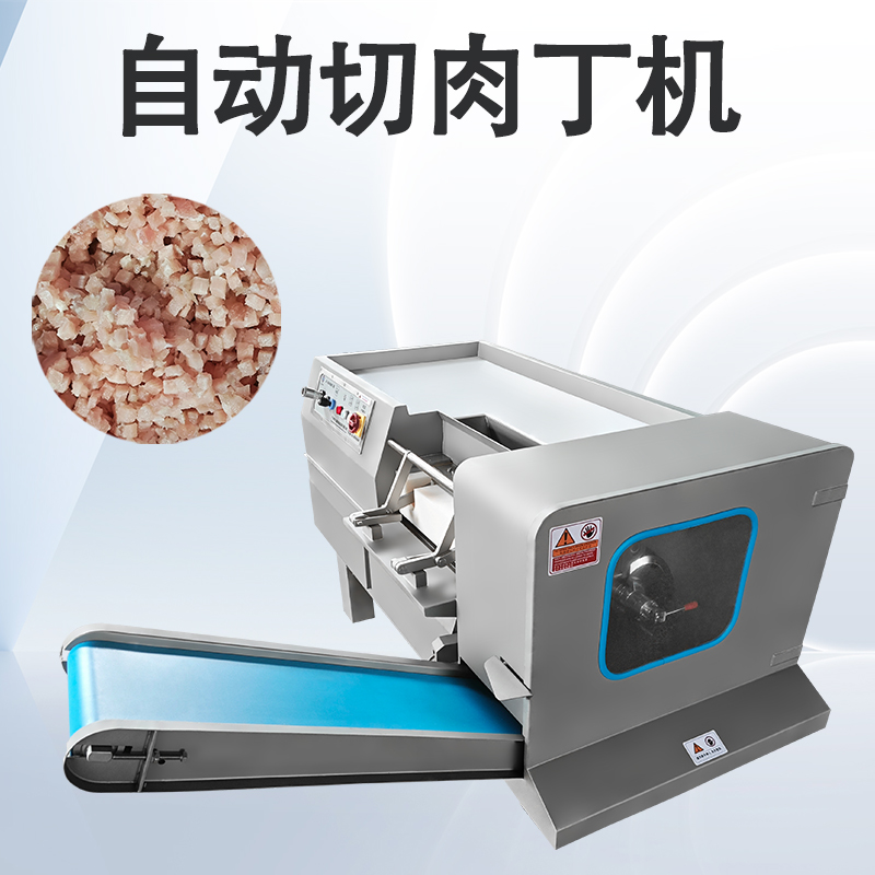 切肉丁机怎样减少肉丁加工损耗？