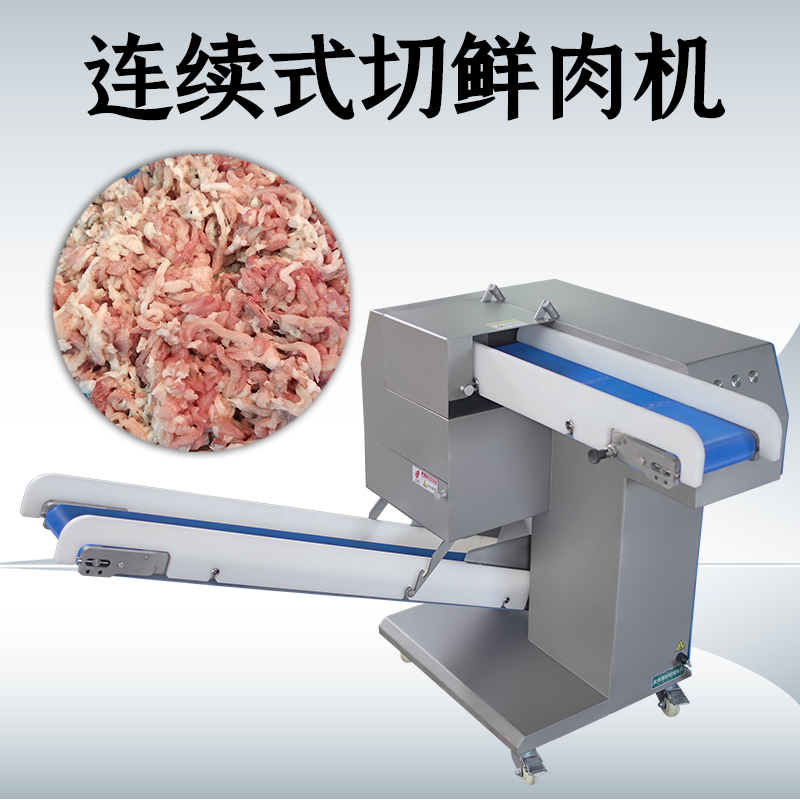 商用鲜肉切丝机的产能如何？