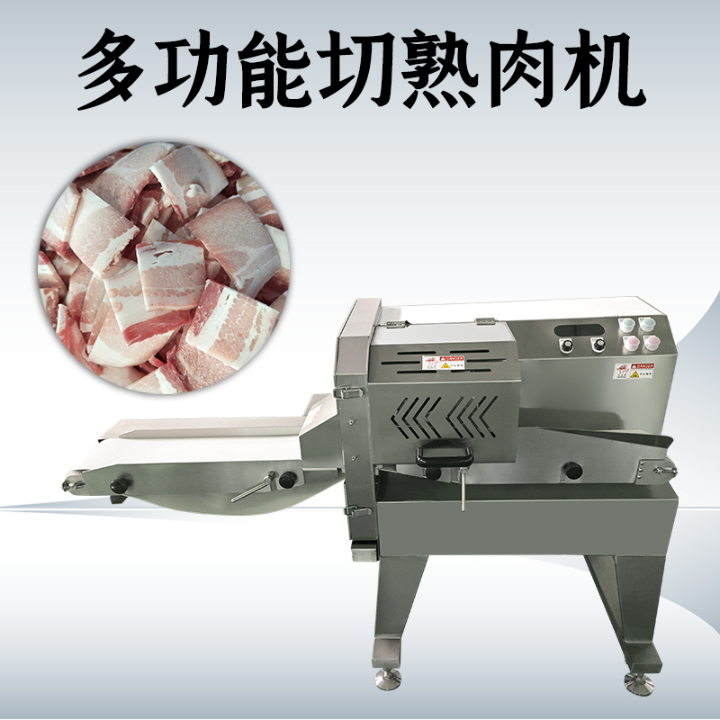 切熟肉机多少钱？