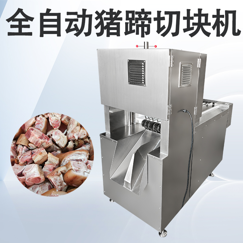 猪蹄切块锯骨机的锯条要怎么安装？