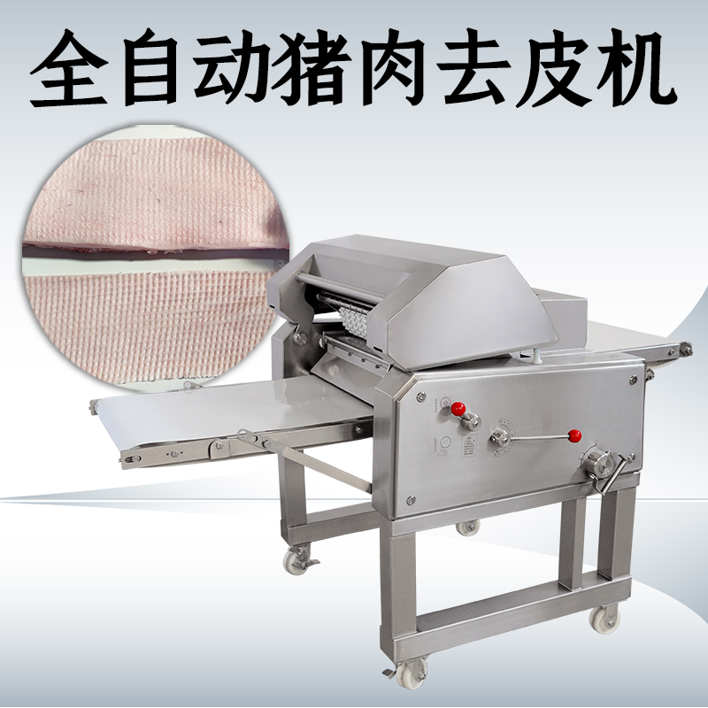 去猪皮机处理猪皮时，为什么有些工厂总出问题？