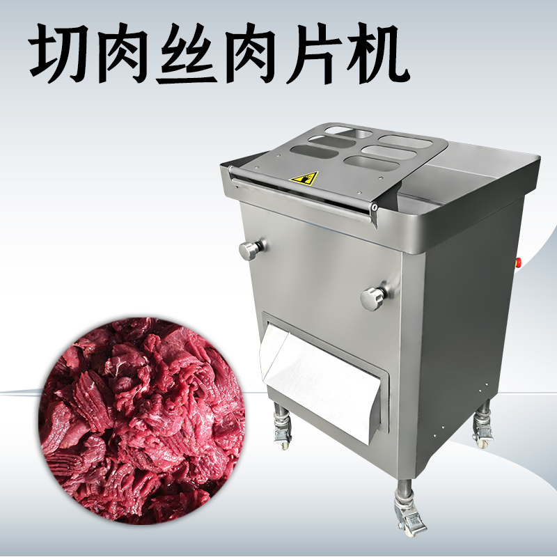 切肉丝肉片机能切什么原料？