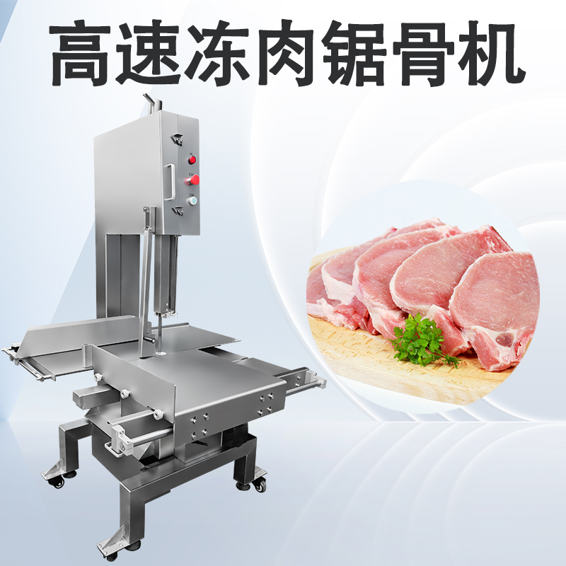 锯冰机锯条怎么维护？