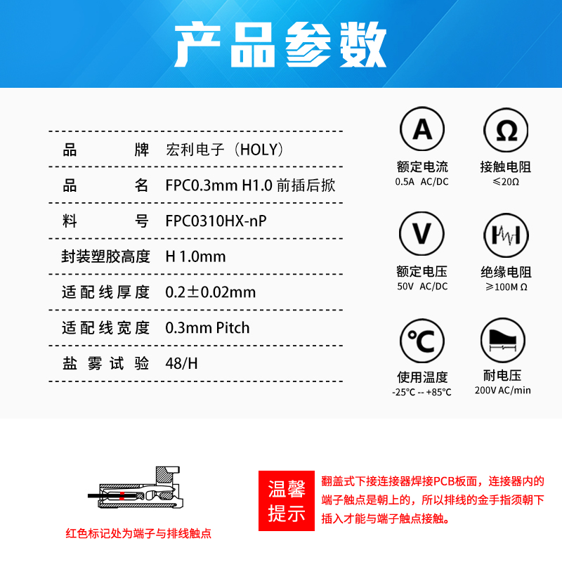 FFC/日韩麻豆少妇无码黄色电影 0.3mm 间距 0.9H 前插后掀 镀金 9P~51P
