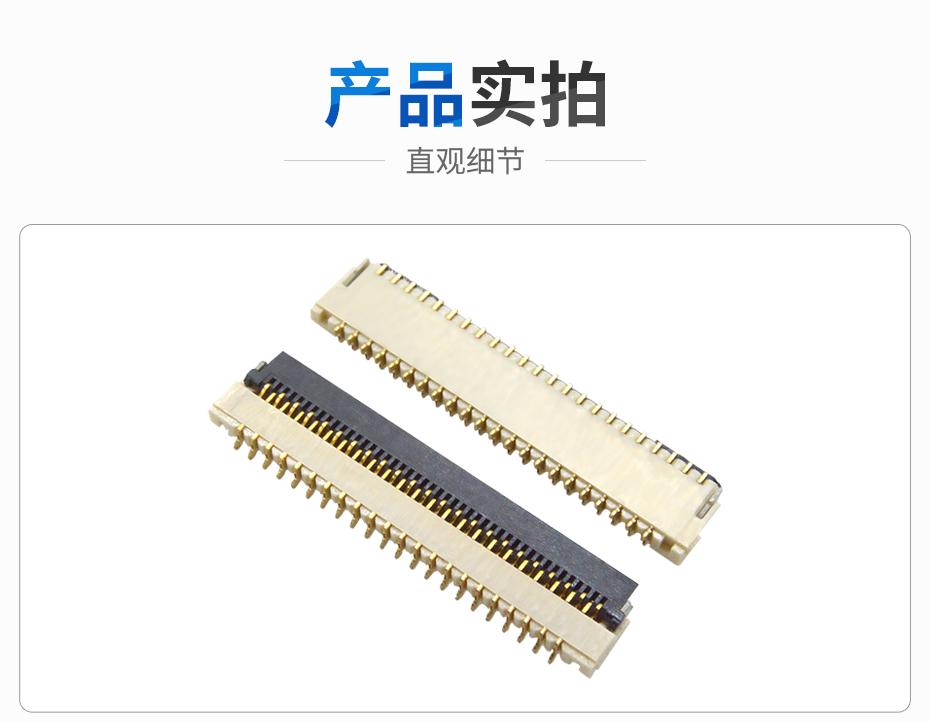 FFC/日韩麻豆少妇无码黄色电影 0.3mm 间距 1.0H 翻盖下接 镀金 9P~61P