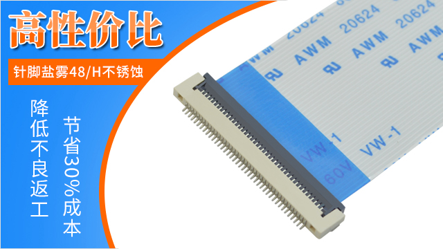 厦门fpc连接器厂家一小时急单快速发货,点击这里有-男人吃奶摸下挵进去啪啪麻豆连接器