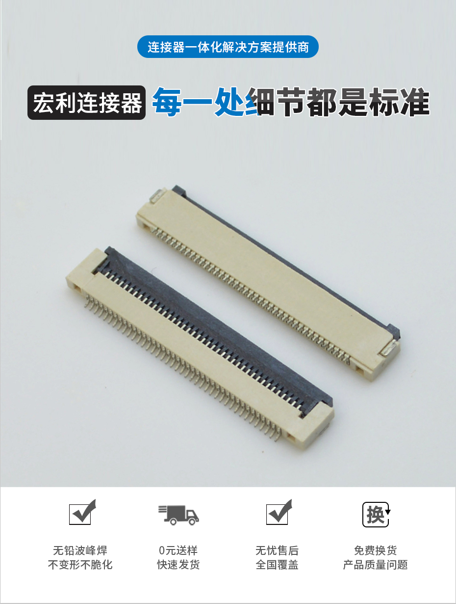 新品FFC/日韩麻豆少妇无码黄色电影0.5间距H1.5翻盖下接蝴蝶扣下接条形连接器,男人吃奶摸下挵进去啪啪麻豆