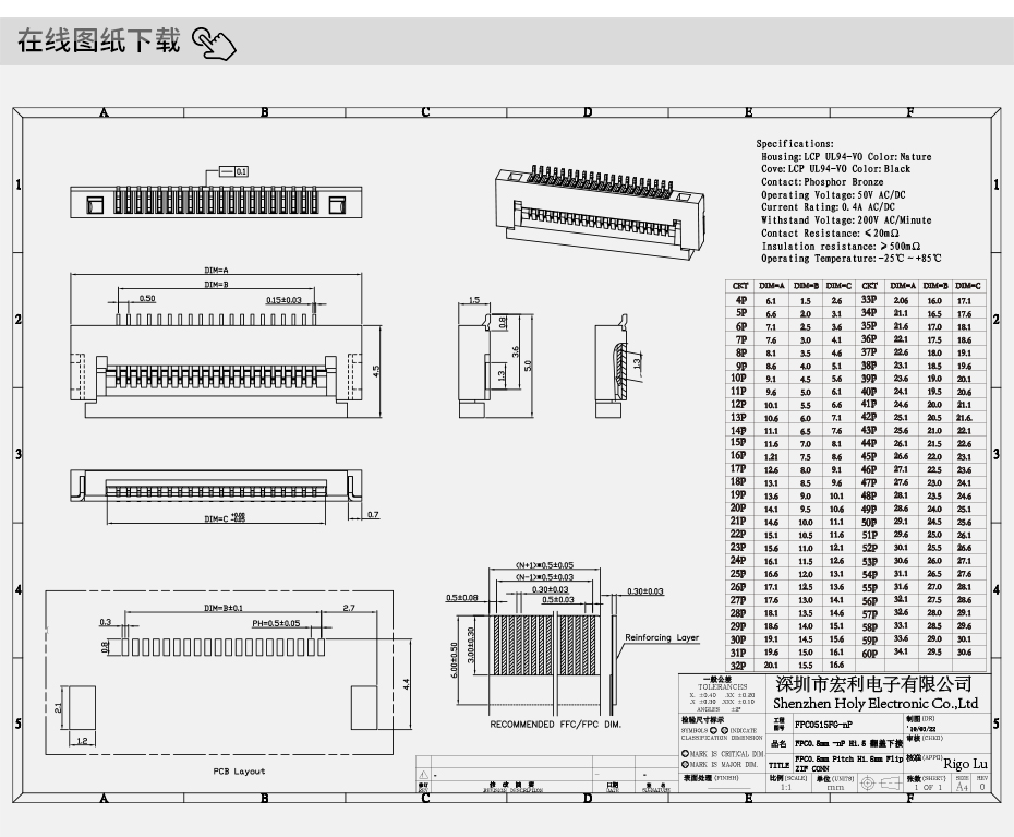 新品FFC/日韩麻豆少妇无码黄色电影0.5间距H1.5翻盖下接蝴蝶扣下接条形连接器,男人吃奶摸下挵进去啪啪麻豆