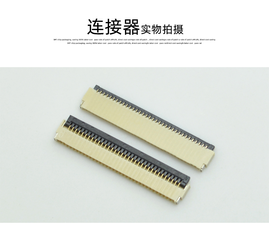 fpc连接器1mm-fpc连接器1mm立后锁 fpc连接器-男人吃奶摸下挵进去啪啪麻豆