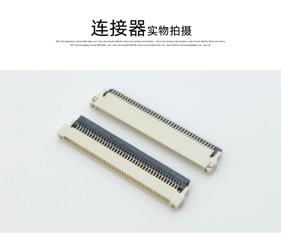 fpc连接器0.5-前掀后锁日韩麻豆少妇无码黄色电影优势厂家-男人吃奶摸下挵进去啪啪麻豆