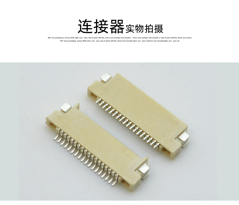 fpc连接器前锁-0.5mm fpc 连接器fpc连接器双面-男人吃奶摸下挵进去啪啪麻豆