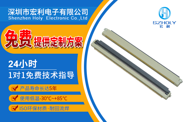 fpc连接器 80pin,如果它是翻盖系列应该怎么找,看这里寻找答案?-男人吃奶摸下挵进去啪啪麻豆
