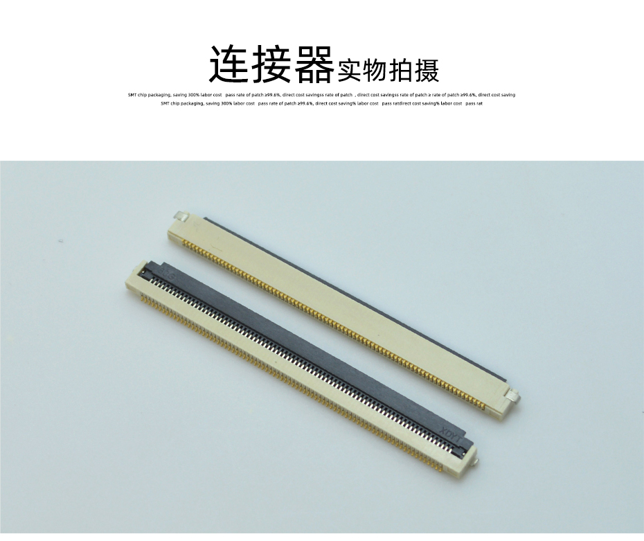  FPC/FFC连接器 间距0.5MM H1.8mm 80P 翻盖下接贴片式连接器,男人吃奶摸下挵进去啪啪麻豆