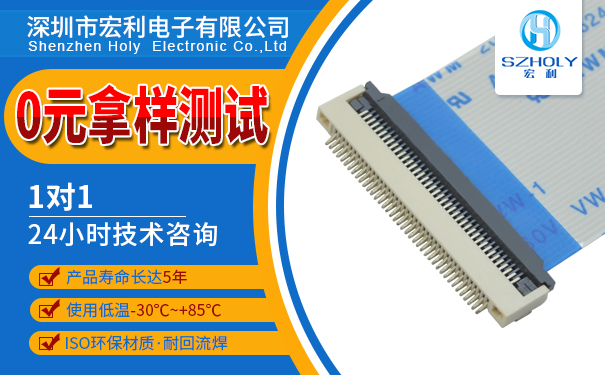 fpc连接器哪种好用,看这篇文章了解-男人吃奶摸下挵进去啪啪麻豆