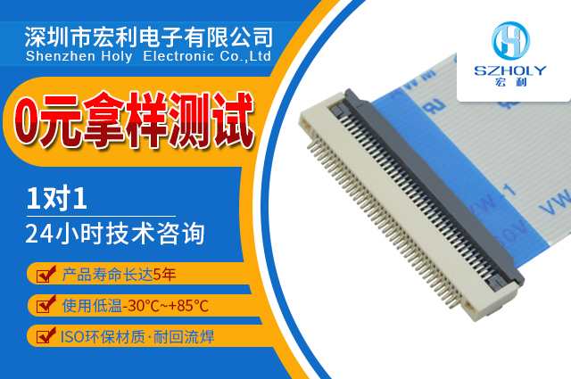 销售好的板对fpc连接器,它会有哪些种类呢?-10年工程师给您解答-男人吃奶摸下挵进去啪啪麻豆