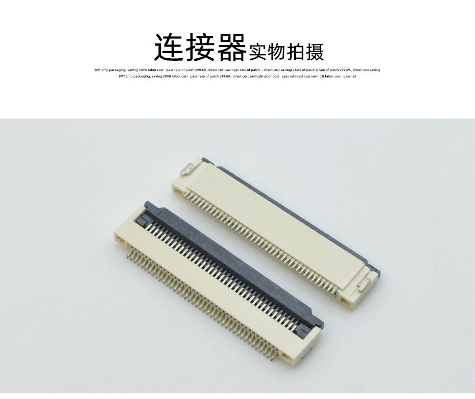 fpc软板连接器-fpc连接器 0.5mm翻盖fpc连接器-男人吃奶摸下挵进去啪啪麻豆