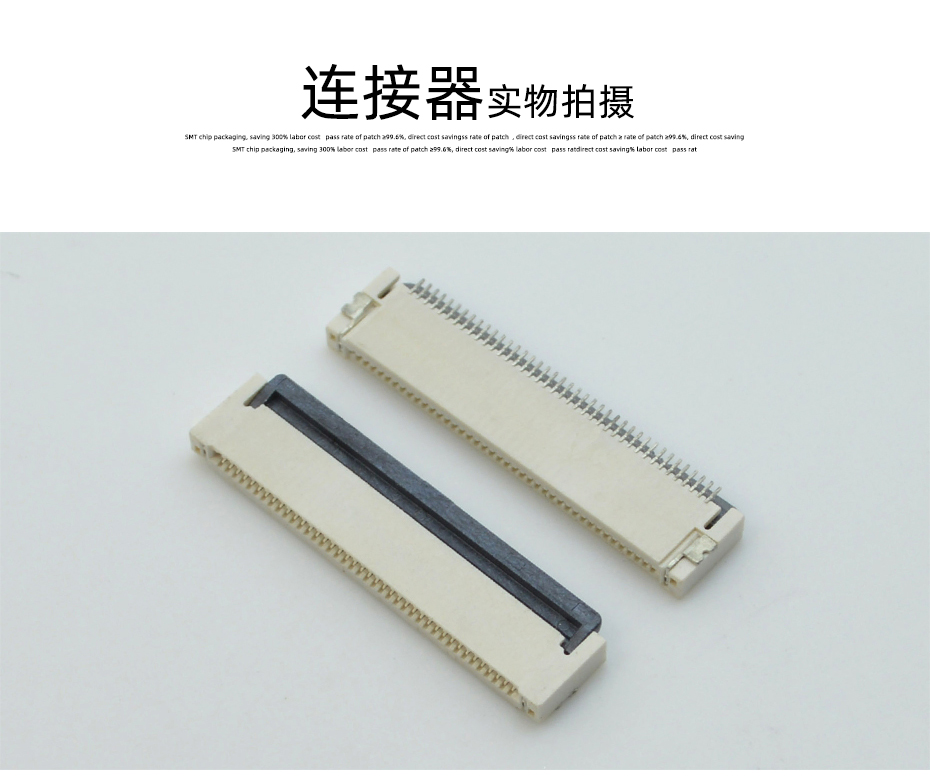 车载fpc连接器-0.5mm fpc连接器后锁 fpc连接器-男人吃奶摸下挵进去啪啪麻豆