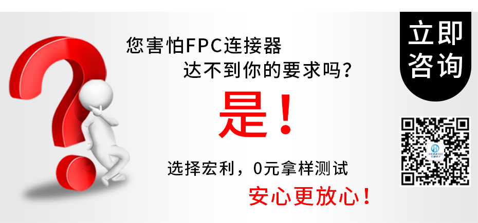 车载fpc连接器-0.5mm fpc连接器后锁 fpc连接器-男人吃奶摸下挵进去啪啪麻豆