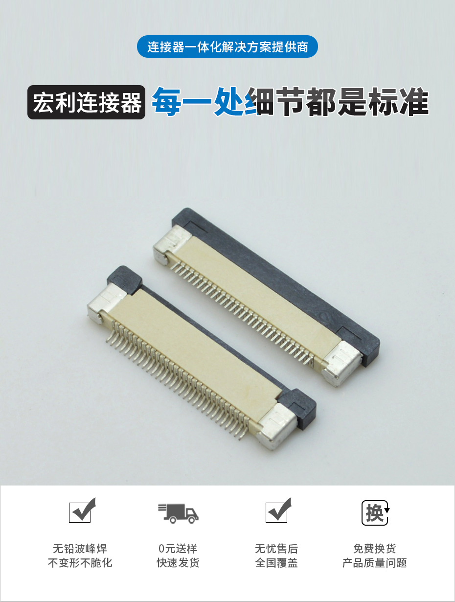  FFC/日韩麻豆少妇无码黄色电影12P 抽屉上接 0.5mm间距 扁平电缆插座 连接器,男人吃奶摸下挵进去啪啪麻豆