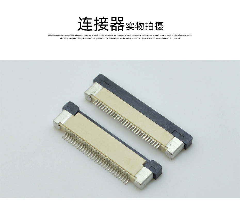 FPC/FFC连接器0.5mm-4P/5/6/7/8/9/10/12/13/14/15PIN上接H2.0,男人吃奶摸下挵进去啪啪麻豆