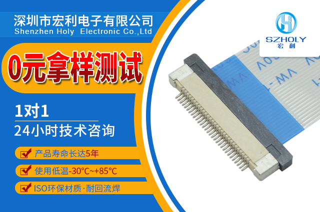 fpc连接器工厂吗?怎么去判断-男人吃奶摸下挵进去啪啪麻豆