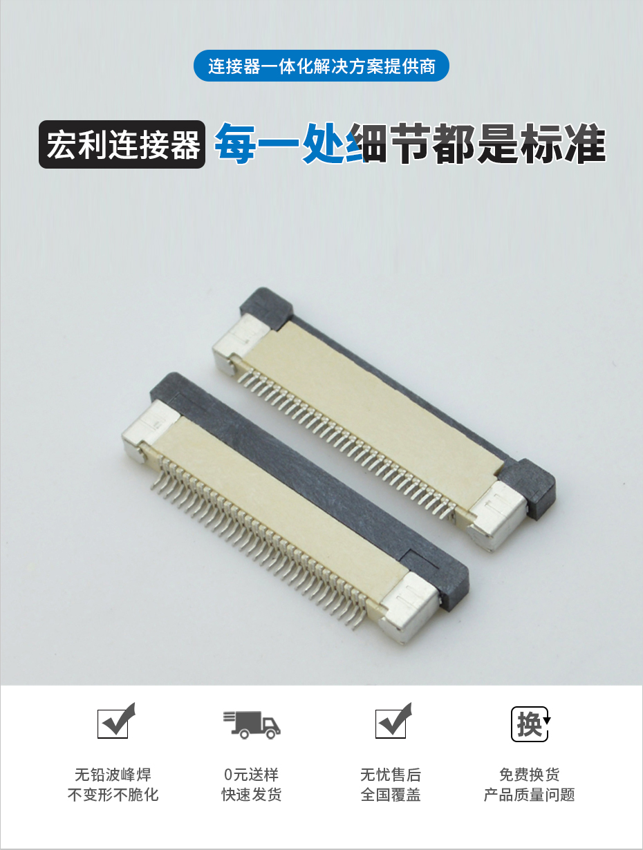 笔记本常用 FFC 日韩麻豆少妇无码黄色电影 0.5MM间距 12针 下接 翻盖式插座,男人吃奶摸下挵进去啪啪麻豆