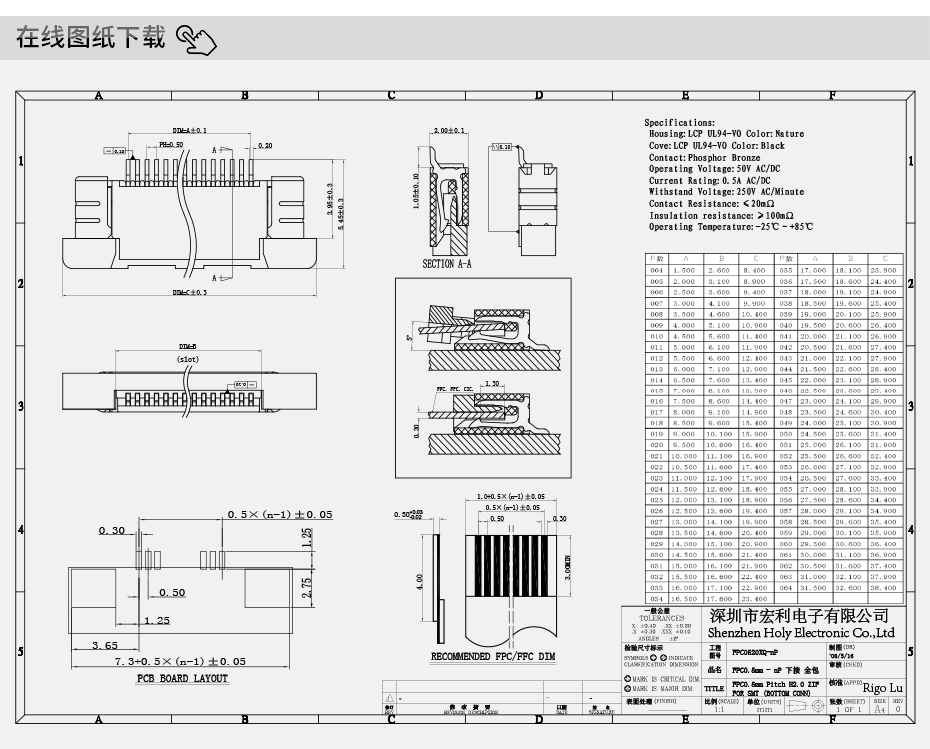 笔记本常用 FFC 日韩麻豆少妇无码黄色电影 0.5MM间距 12针 下接 翻盖式插座,男人吃奶摸下挵进去啪啪麻豆