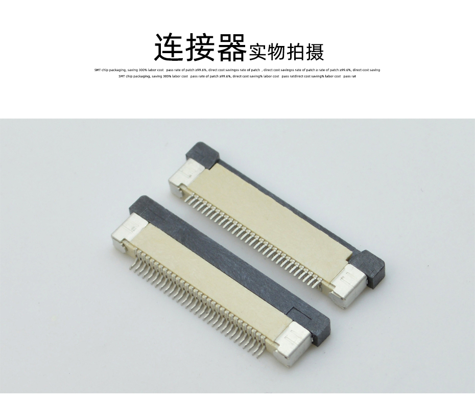 FFC/日韩麻豆少妇无码黄色电影 间距0.5mm H2.0 64P下接软排线插座,男人吃奶摸下挵进去啪啪麻豆