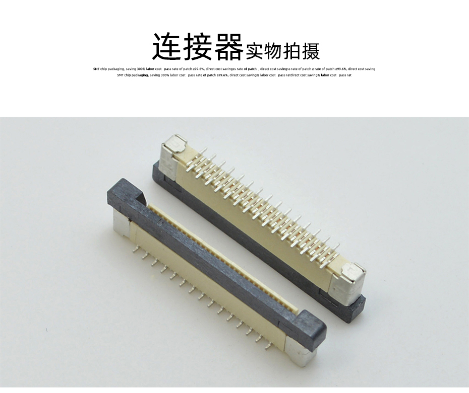 FFC/日韩麻豆少妇无码黄色电影molex间距0.5-18P立贴带锁正脚位,男人吃奶摸下挵进去啪啪麻豆