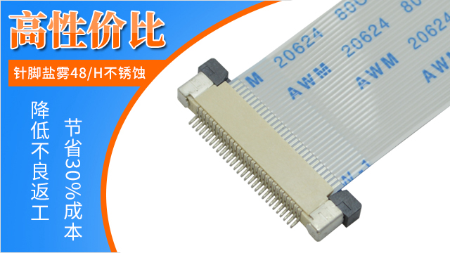 0.5间距fpc连接器抽屉式上接闪屏-如何解决好?[男人吃奶摸下挵进去啪啪麻豆]