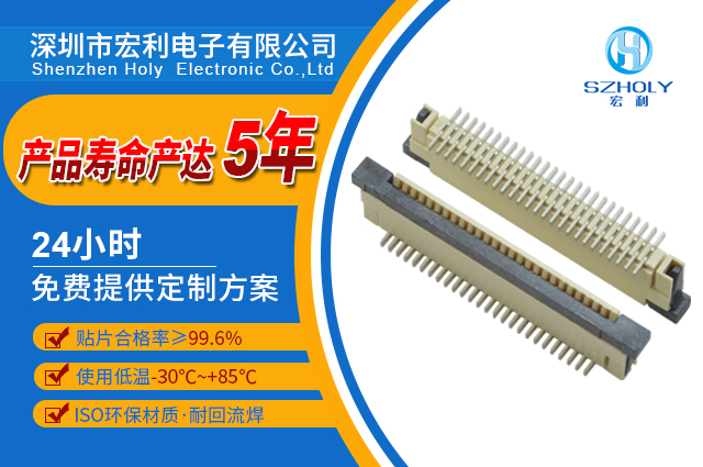 直贴式fpc连接器批发,它的价格是怎么样的呢?-10年客服给您解答-男人吃奶摸下挵进去啪啪麻豆