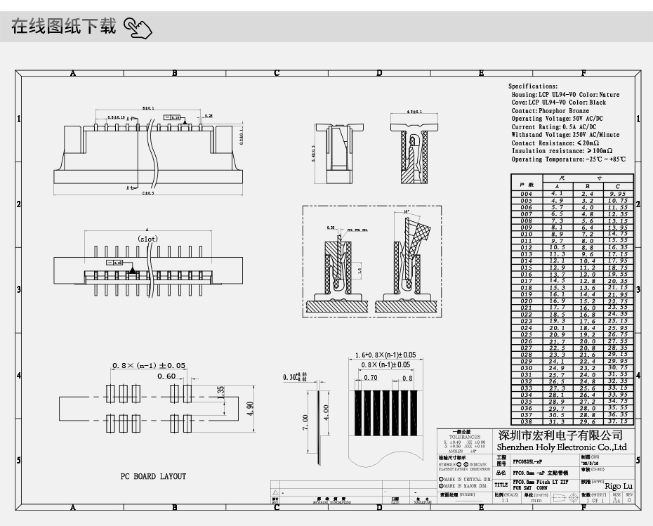 FPC/FFC连接器 0.8mm间距 26P立式带锁 立贴带锁扣PCB板贴片插座,男人吃奶摸下挵进去啪啪麻豆