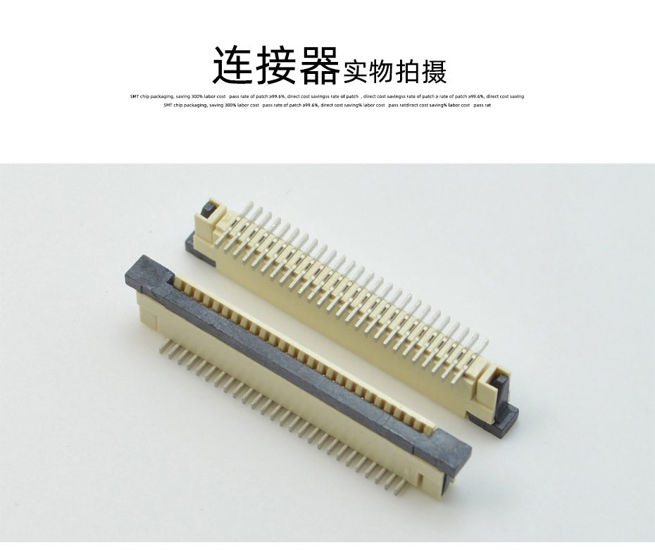 fpc连接器pcb封装1mm-fpc 36连接器-fpc带扣连接器-男人吃奶摸下挵进去啪啪麻豆