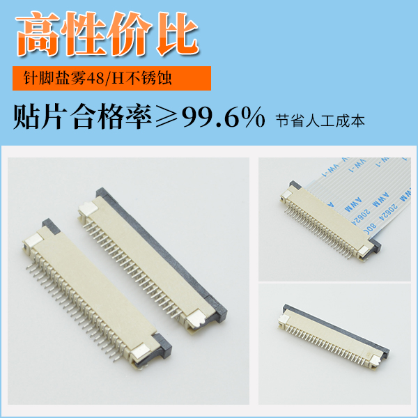 连接器汽车,选用它的因素有哪些呢?-10年客服给您讲解-男人吃奶摸下挵进去啪啪麻豆