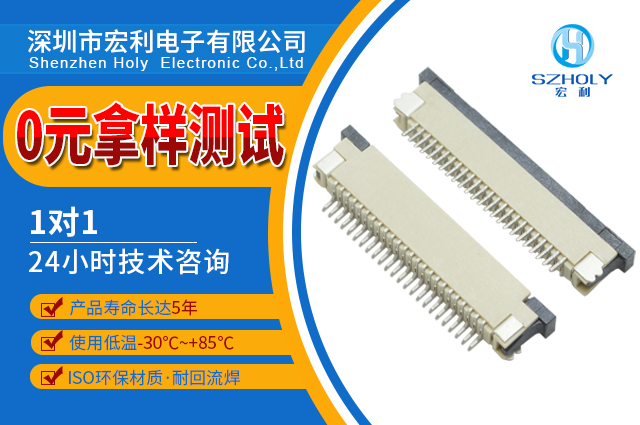 fpc连接器贴片机,它会有多少种应用?-10年工程师给您解答-男人吃奶摸下挵进去啪啪麻豆