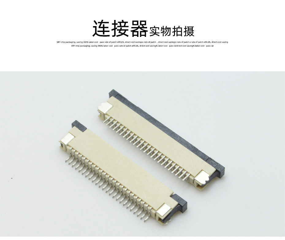 黑龙江ffc fpc连接器-0.8mm fpc连接器fpc连接器上接-男人吃奶摸下挵进去啪啪麻豆