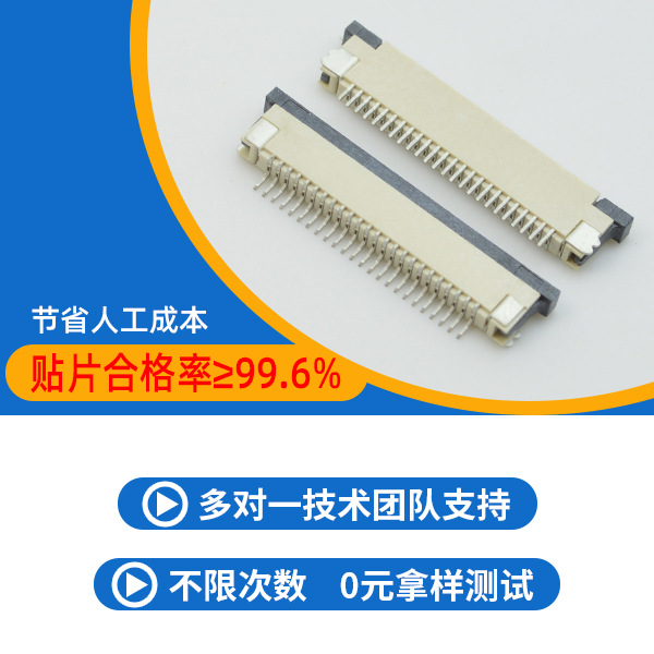 全球30大连接器厂商盘点－男人吃奶摸下挵进去啪啪麻豆连接器